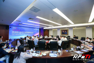 首屆新興技術產業高端圓桌論壇在京召開