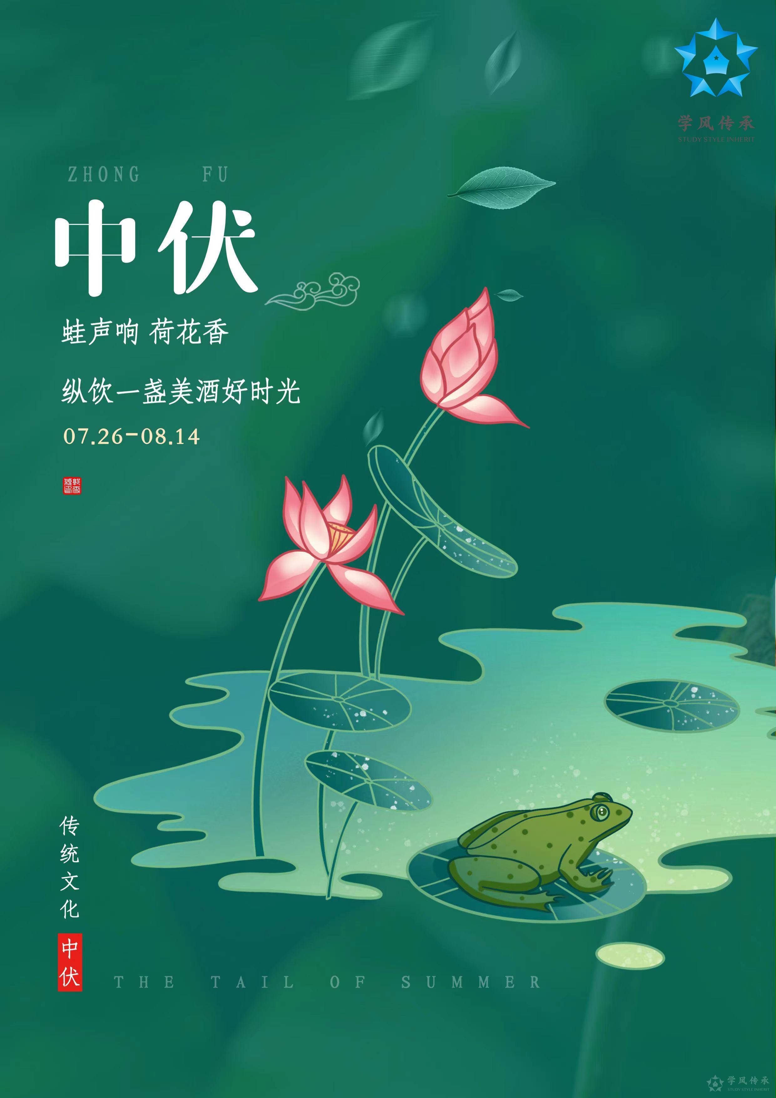 科学道德和学风建设宣传月-资讯详情