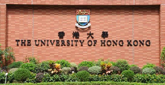资料图：香港大学。图片来源：香港大学官网