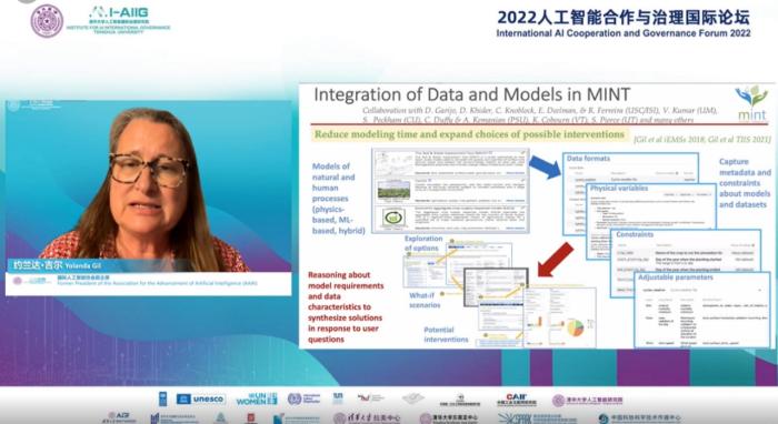 国际人工智能协会前主席约兰达·吉尔在“2022人工智能合作与治理国际论坛”上发言。