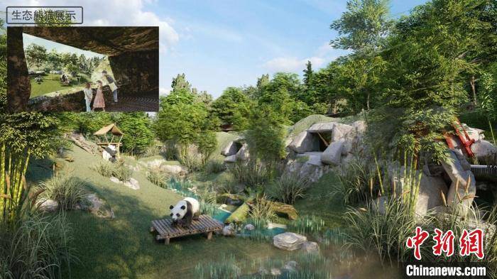 北京大熊猫科研繁育基地项目启动开工建设。图为项目效果图。　北京市房山区委宣传部供图