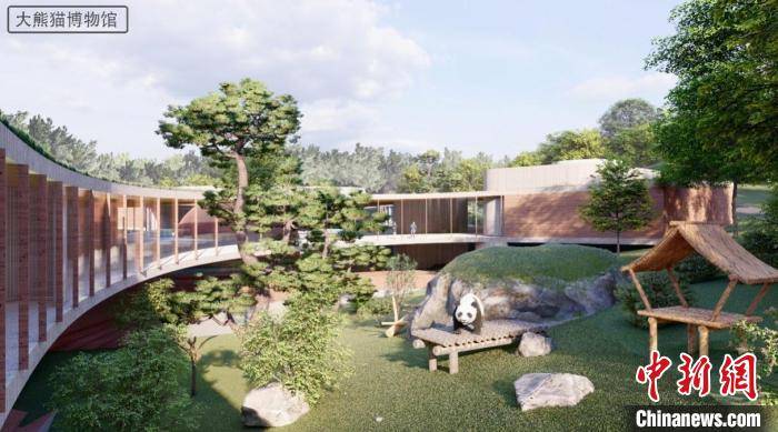 北京大熊猫科研繁育基地项目启动开工建设。图为项目效果图。　北京市房山区委宣传部供图