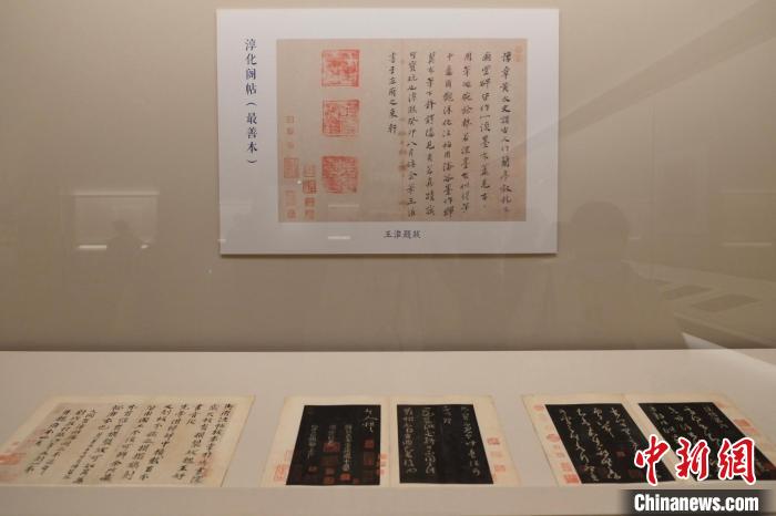 “玉楮流芳”古籍大展在沪开幕展出66部宋元时期稀世珍本