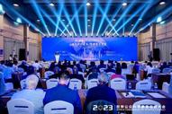 2023世界公众科学素质促进大会在京开幕