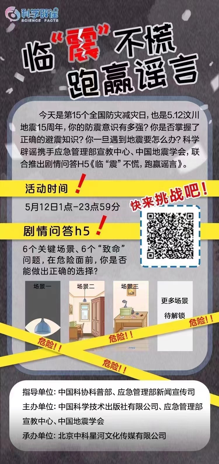 微信图片_20230512105628.jpg