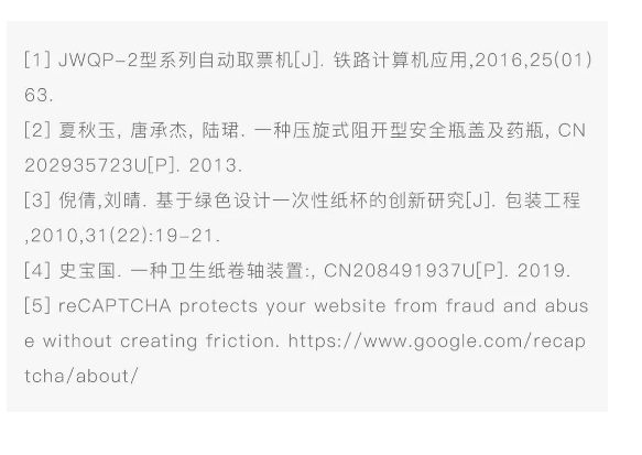 微信截图_20220905133013.png