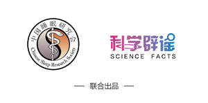 睡眠学会logo.jpg