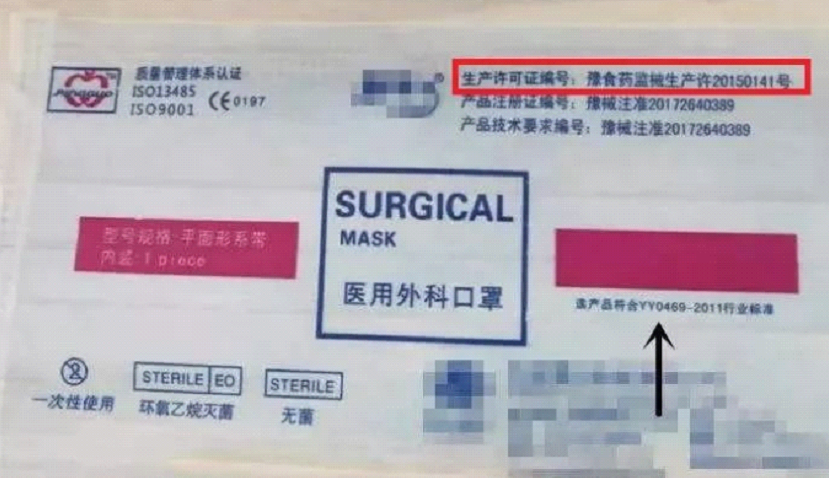 微信截图_20200219113540.png