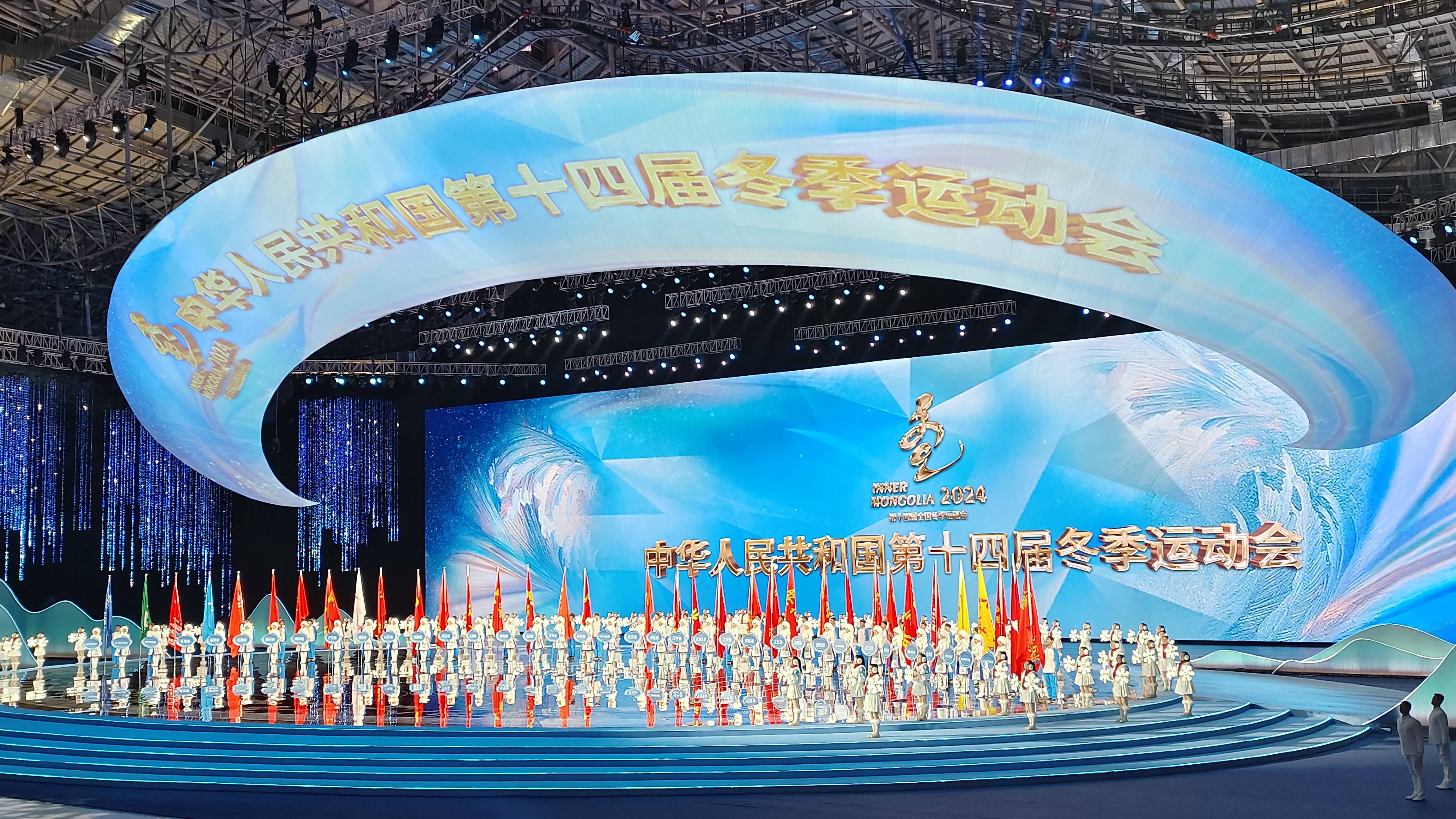 用"科技范儿"描绘大美中国"画卷" 学术资讯 - 科技工作者之家