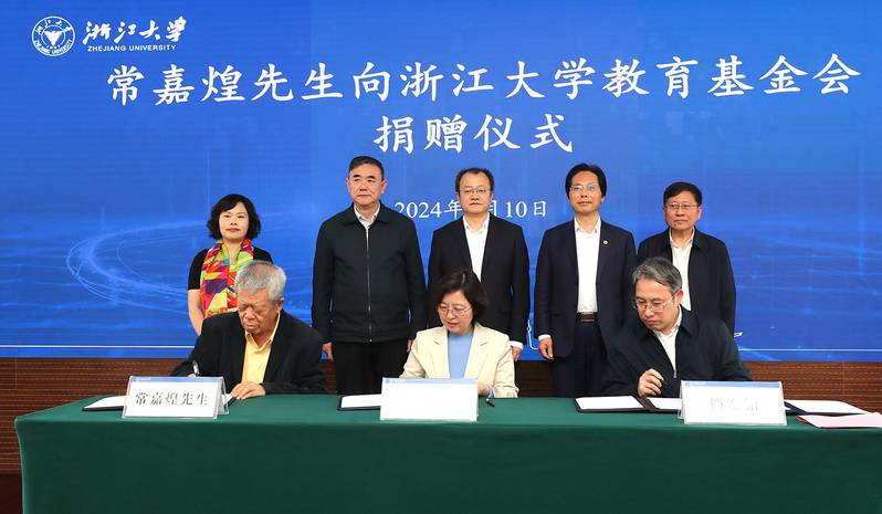 浙大获捐常书鸿夫妇相关物品和敦煌研究资料