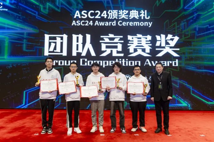 ASC24世界大学生超算竞赛落幕，北京大学、中山大学分获冠亚军