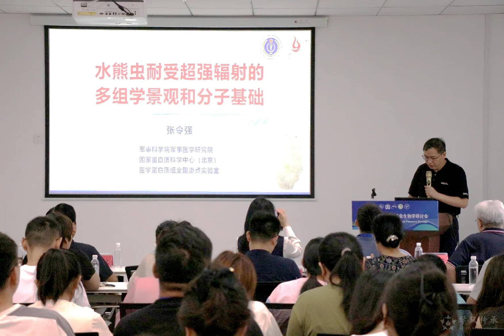 2025年第二届全国涡虫生物学研讨会在山东理工大学举办