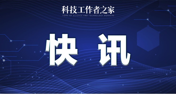 中办印发事业单位领导人员管理规定