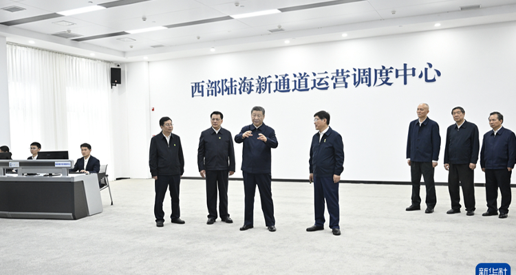 习近平在重庆考察时强调 进一步全面深化改革开放 不断谱写中国式现代化重庆篇章