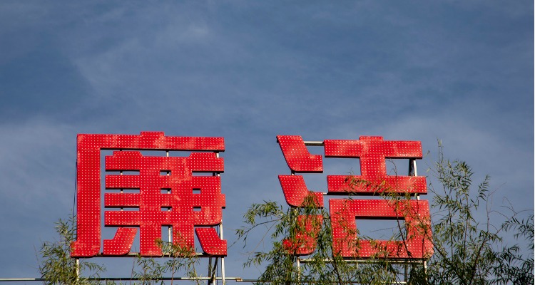 党员干部要常破“心中贼”