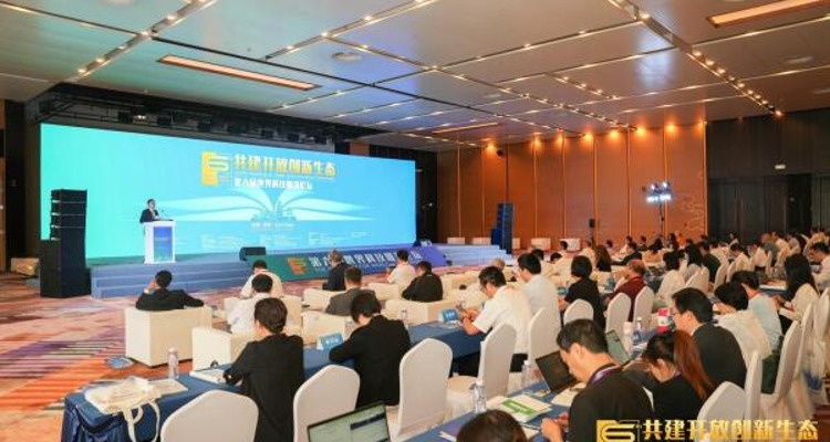 第六届世界科技期刊论坛在西安开幕