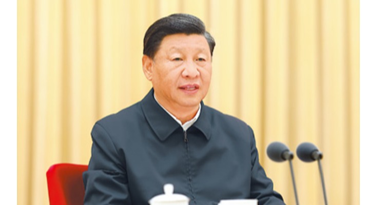 习近平在省部级主要领导干部专题研讨班上发表重要讲话
