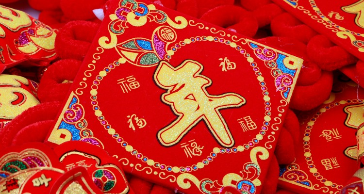 中国科协直属机关举行离退休同志新春茶话会