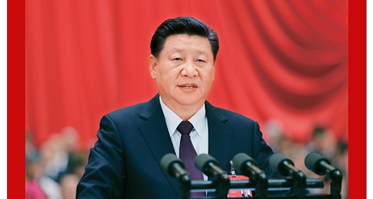 新时代中国共产党的历史使命