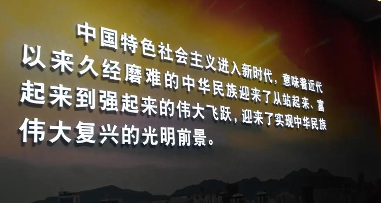 复兴之路 真理之光 ——深刻领悟习近平新时代中国特色社会主义思想实现马克思主义中国化新的飞跃