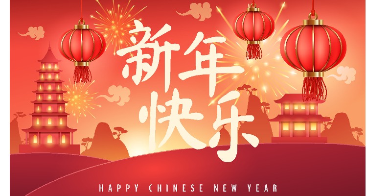 中国科协致全国科技工作者的新年贺词