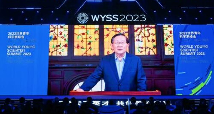 2023世界青年科学家峰会在浙江召开