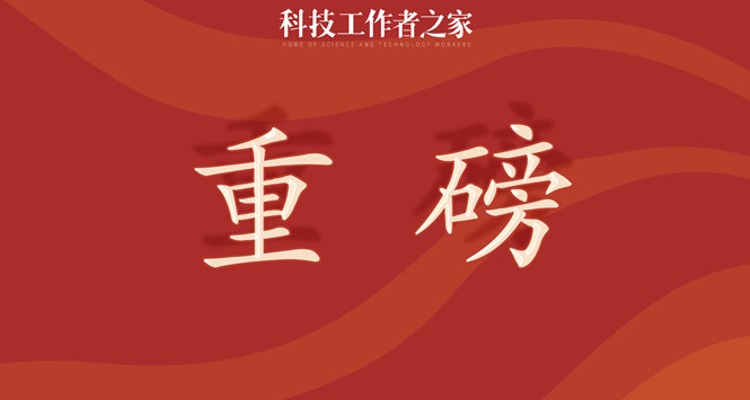 习近平强调把学习贯彻新时代中国特色社会主义思想不断引向深入