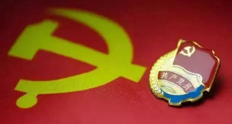 中国共产党对马克思主义社会发展理论的丰富和发展