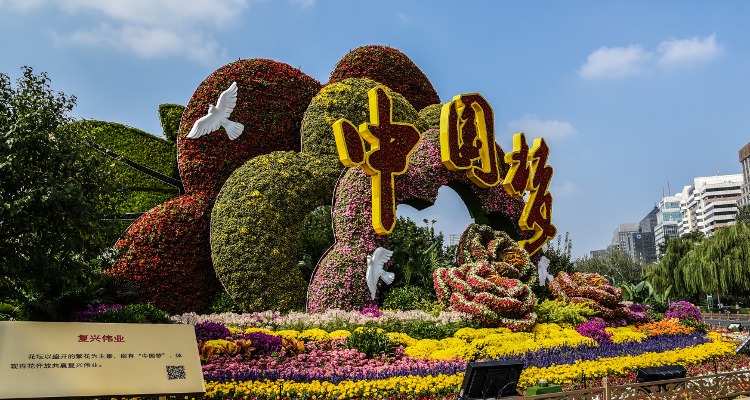 坚持以中国式现代化推进中华民族伟大复兴