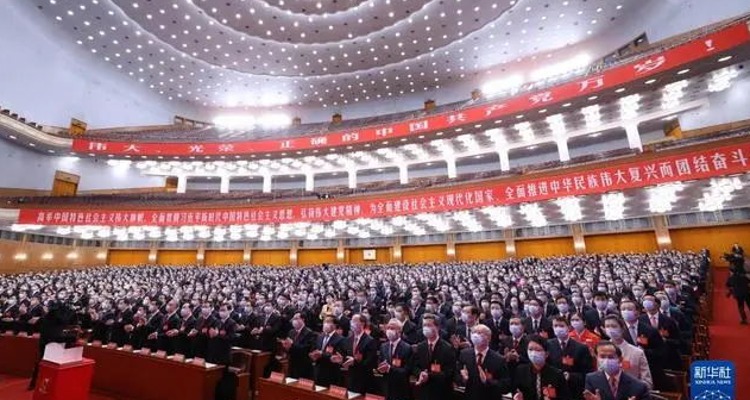 中国共产党第二十次全国代表大会胜利闭幕