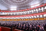 中國共產黨第二十次全國代表大會勝利閉幕