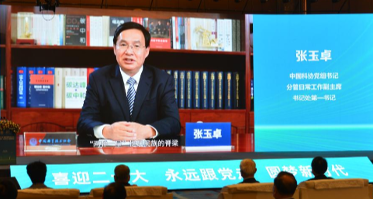 传承“两弹一星”精神中国青年英才论坛在青海举行