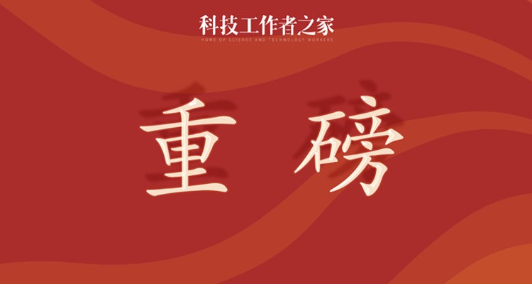 习近平对政法工作作出重要指示