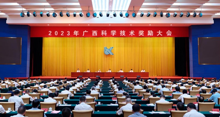 2023年“全国科技工作者日”广西主场活动举行