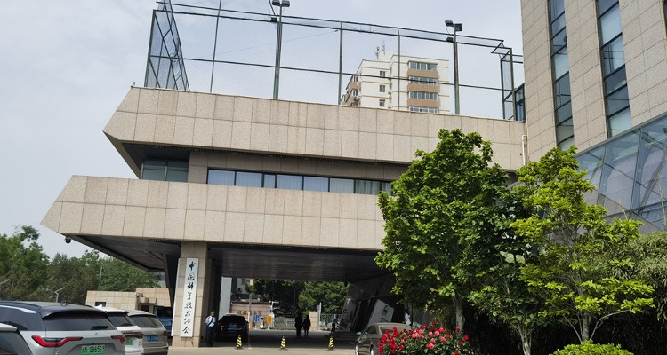 中国科协党组举行党纪学习教育理论中心组专题学习