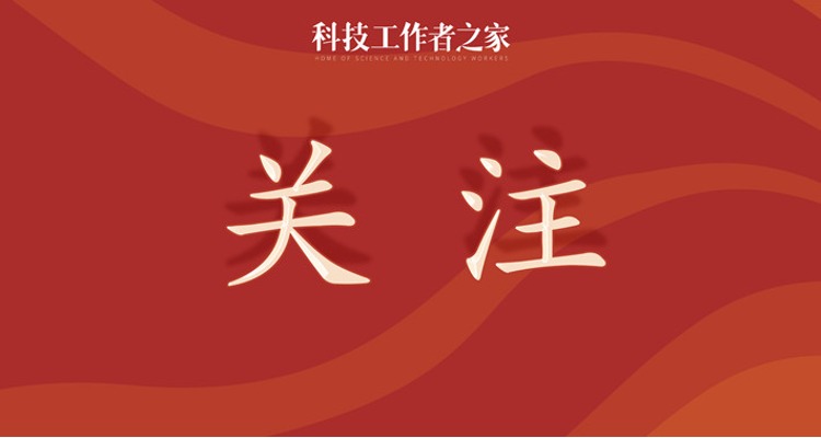 中共中央政治局常务委员会召开会议 习近平主持会议