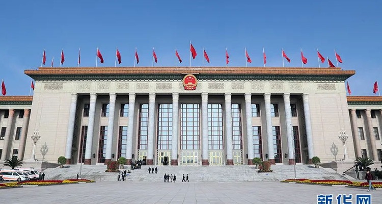 中国科协党组传达学习习近平总书记重要讲话精神