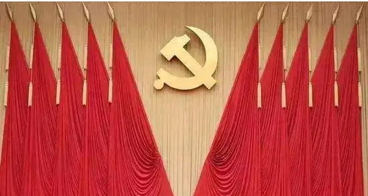 坚决维护党中央权威和集中统一领导