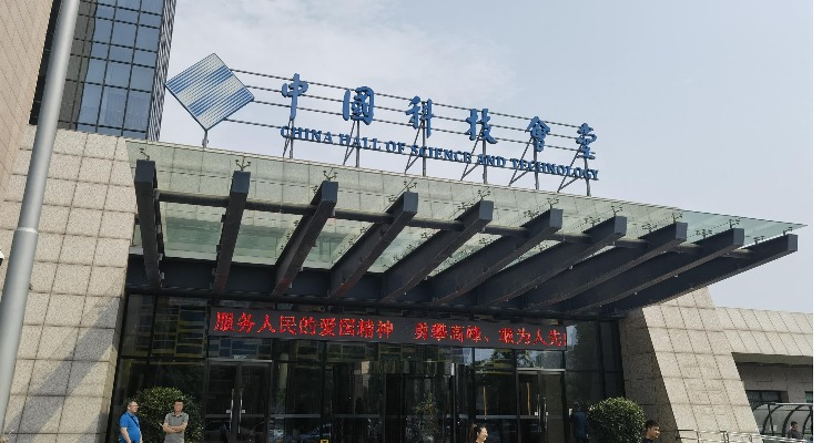 贺军科会见美国科学促进会首席执行官苏迪普·帕里克