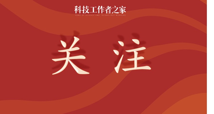 为中华民族伟大复兴汇聚伟力