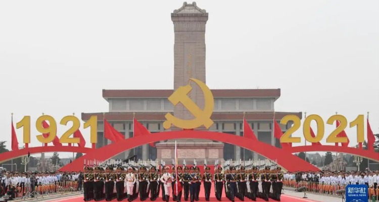 为实现中华民族伟大复兴提供战略支撑