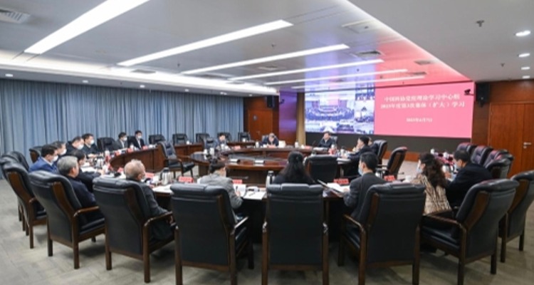 中国科协党组理论学习中心组开展全面从严治党专题学习研讨