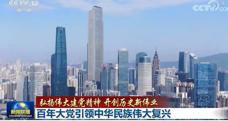 深刻领悟“两个确立”的决定性意义 坚定不移推进中华民族伟大复兴历史进程