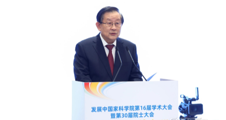 发展中国家科学院第16届学术大会暨第30届院士大会在浙江杭州开幕 万钢宣读习近平主席贺信