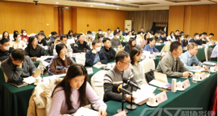 中国科协党校举办第三十一期新进人员初任培训班