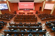 中国科协召开学习贯彻党的二十大精神辅导报告会