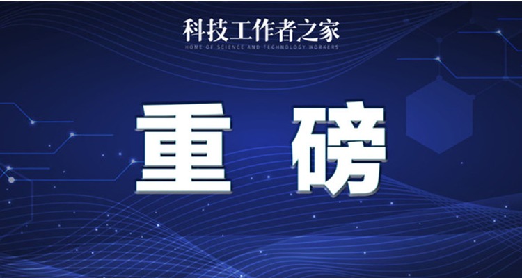习近平：只要始终不渝坚持党的领导，就一定能够办成我们想办的任何事情