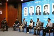 第二十八期中国科技会堂论坛聚焦高端芯片与集成电路