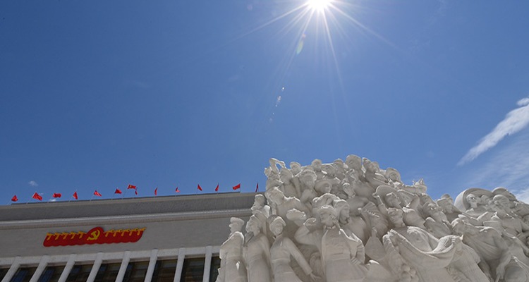 《求是》杂志发表习近平总书记重要文章《新时代中国共产党的历史使命》