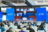 第十六届中国新能源国际博览会暨高峰论坛在西安举办